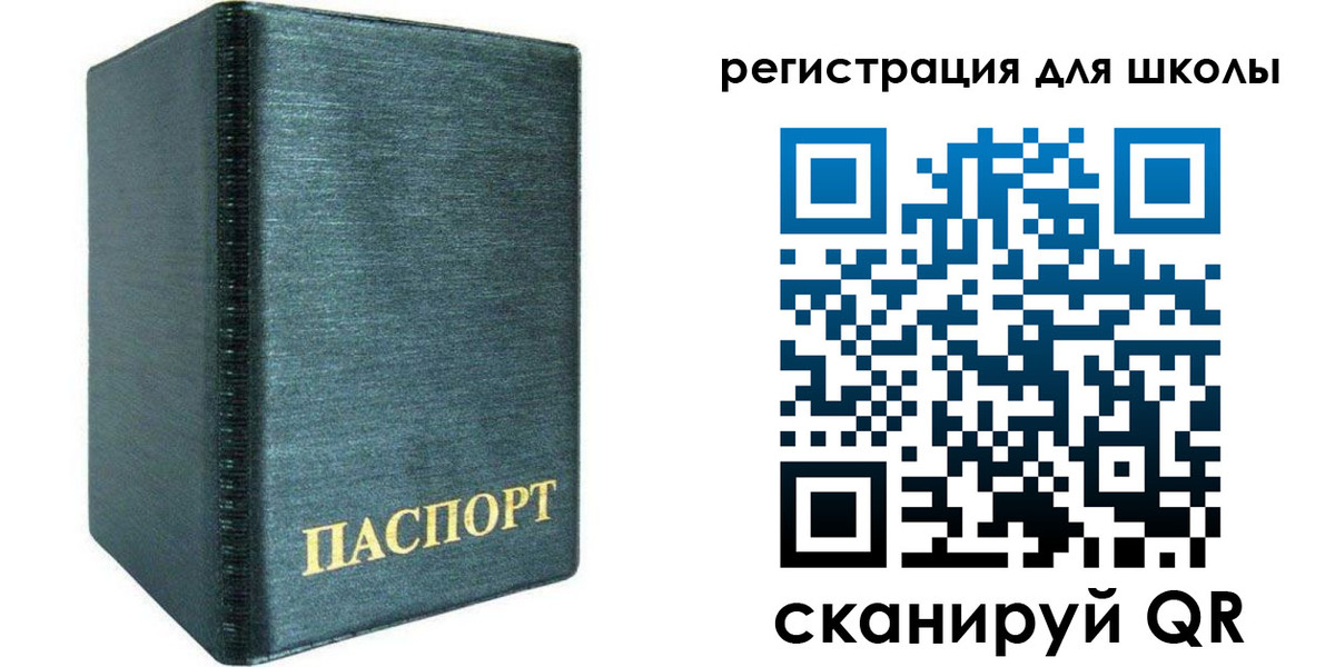 пропишу в квартире в Куртамыше