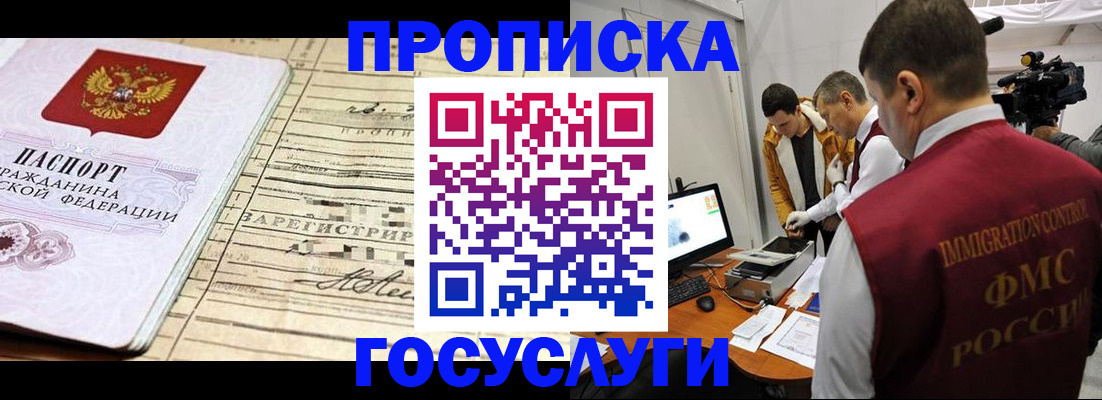 форма 3 в Куртамыше